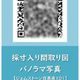 ジェムストーン目黒南 