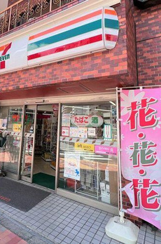 ライオンズ東京根岸グランフォート 