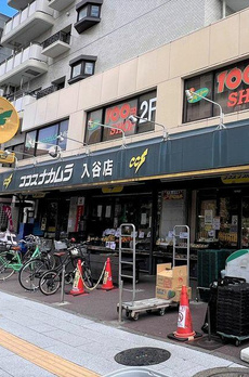 ライオンズ東京根岸グランフォート 