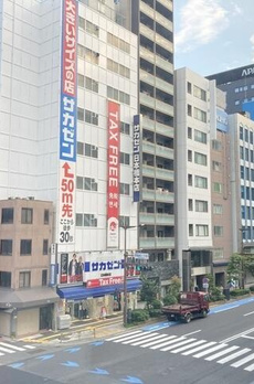レフィール日本橋馬喰町 