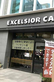 麻布台ヒルズガーデンプラザレジデンス 