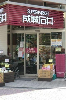 パークマンション三田綱町　ザフォレスト 