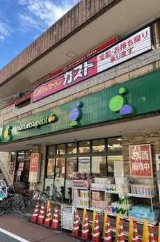 ザ・パークワンズ目黒不動前 