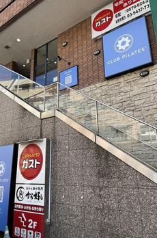 ザ・パークワンズ目黒不動前 