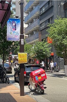 麻布十番2丁目貸店舗 周辺