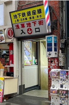 東親ビル 周辺