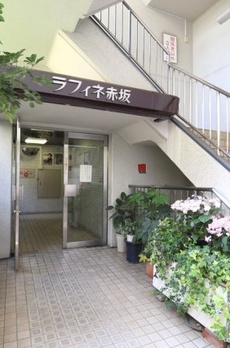 ラフィネ赤坂 