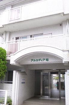 アルカディア砧 