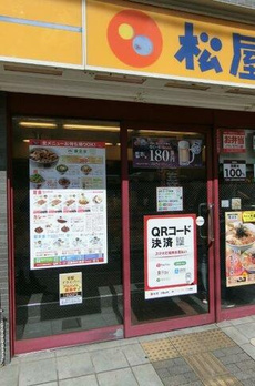 アリーチェ中野富士見町 