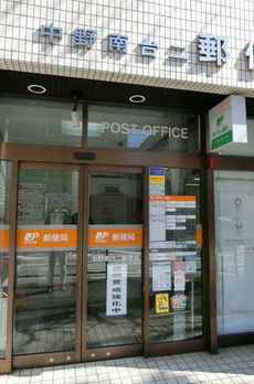 アリーチェ中野富士見町 