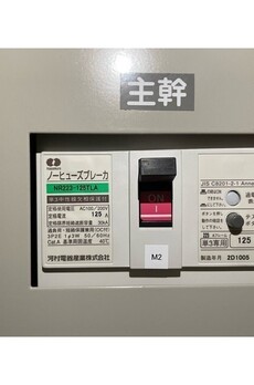 The Con-Tour Hatanodai 