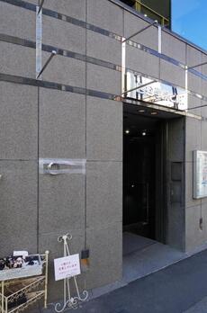 四谷学院ビル 