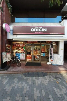 グランツ恵比寿 