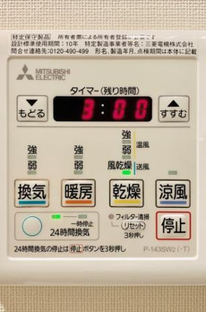 Ｂｒｉｌｌｉａ　ｉｓｔ　駒込 