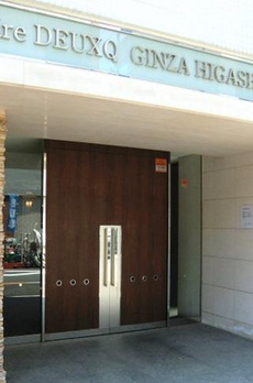 プレールドゥーク銀座東 