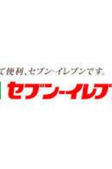 アヴニール元代々木 