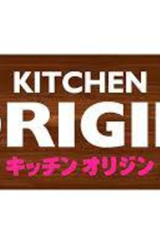 アヴニール元代々木 