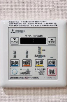 Ｂｒｉｌｌｉａ　ｉｓｔ　浅草橋 