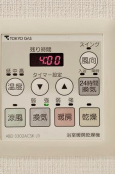 Ｂｒｉｌｌｉａ　ｉｓｔ　東雲キャナルコート 