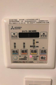 ＰＯＲＴＯ白金長者丸 