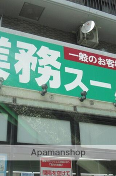 セピアスタジオ 