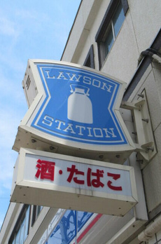 レジディア北新宿 