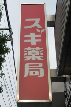 レジディア北新宿 