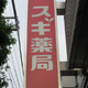 レジディア北新宿 