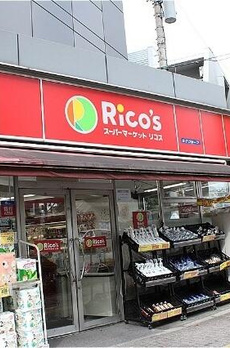 ビブラート 