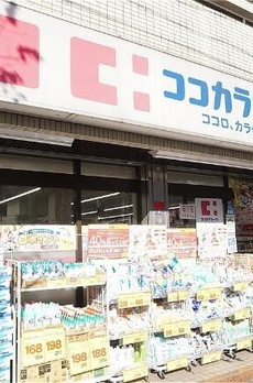 ビブラート 