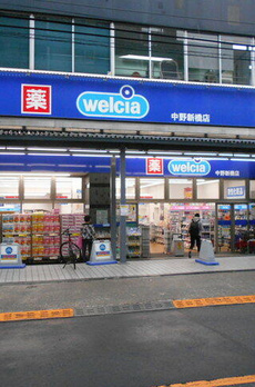 テラス・フルーブ弥生町 