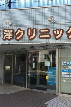 テラス・フルーブ弥生町 