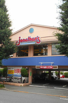 テラス・フルーブ弥生町 