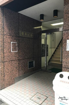 榎本ビル 