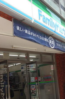 ＡＸＩＳ若松町 