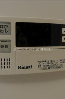 ライツ福助 