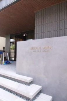 ＧＲＡＮ　ＡＲＫ（グランアーク） 
