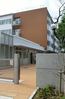 ライオンズスクエア用賀 