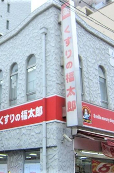 ピオニーキクチ 