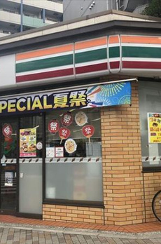 ルネ門前仲町 