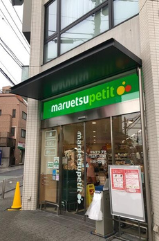 北品川1丁目マンション 