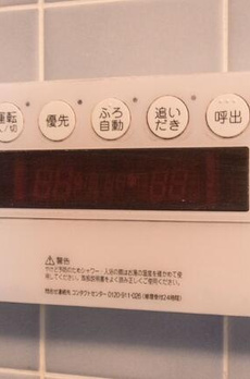 ツインパレス 