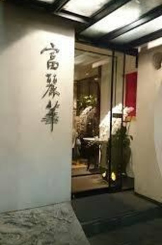 ラ・ピエドラ 