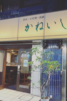 ラ・ピエドラ 