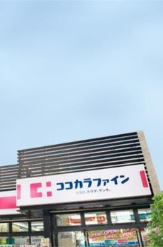 西早稲田三丁目戸建 