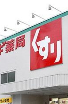 西早稲田三丁目戸建 