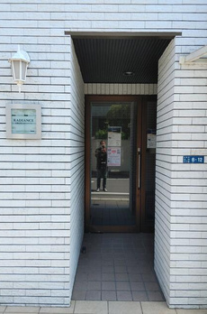 ラディアンス 