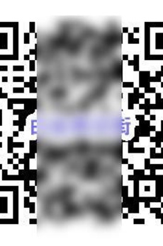 白金高輪レジデンス 