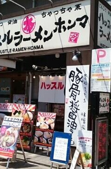 カーサ　グランデ 