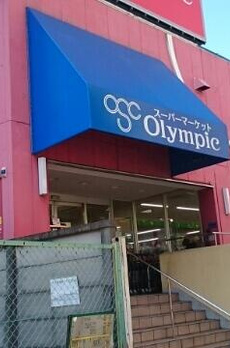 カーサ　グランデ 